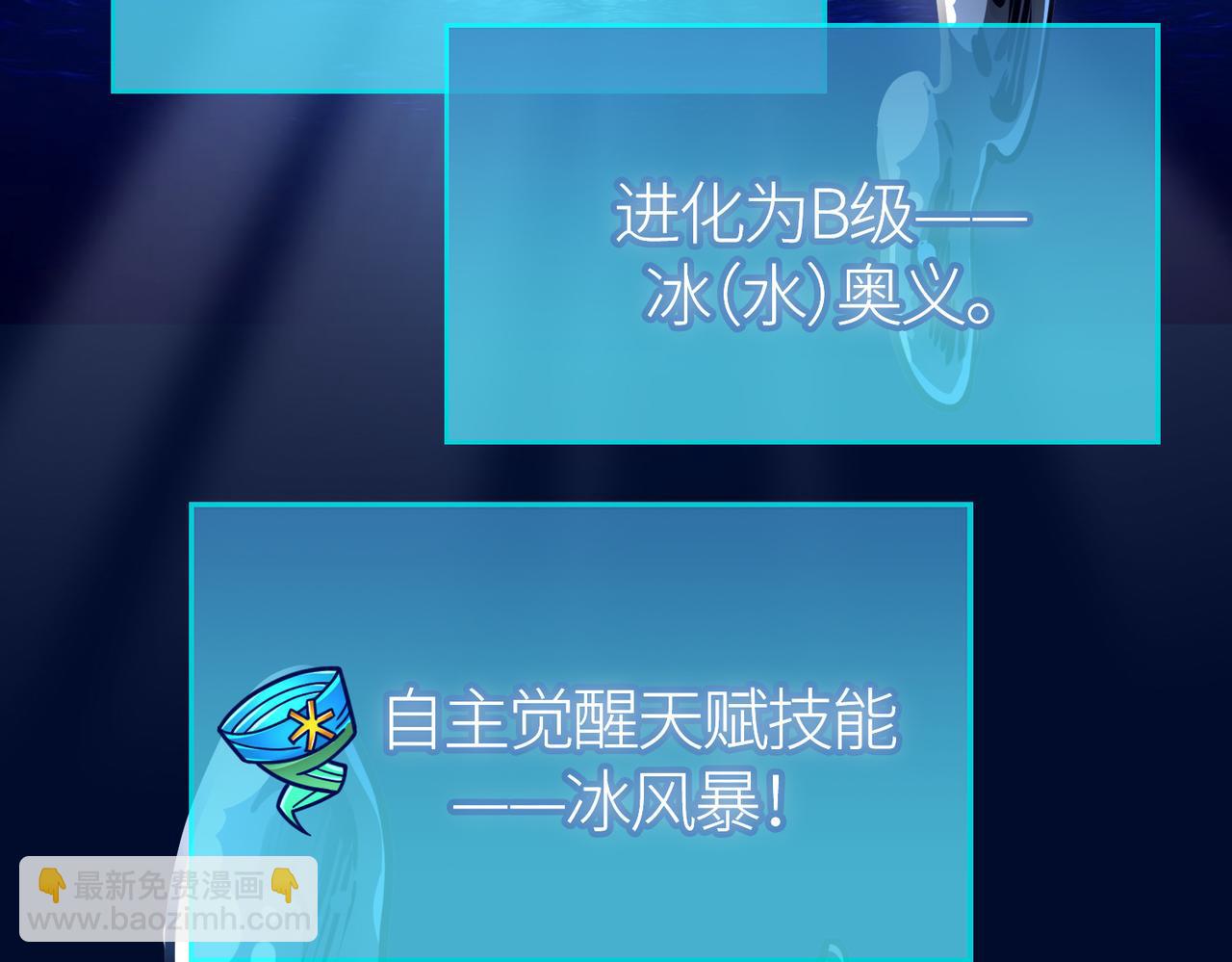 第29话 乱军丛中取上将首级165