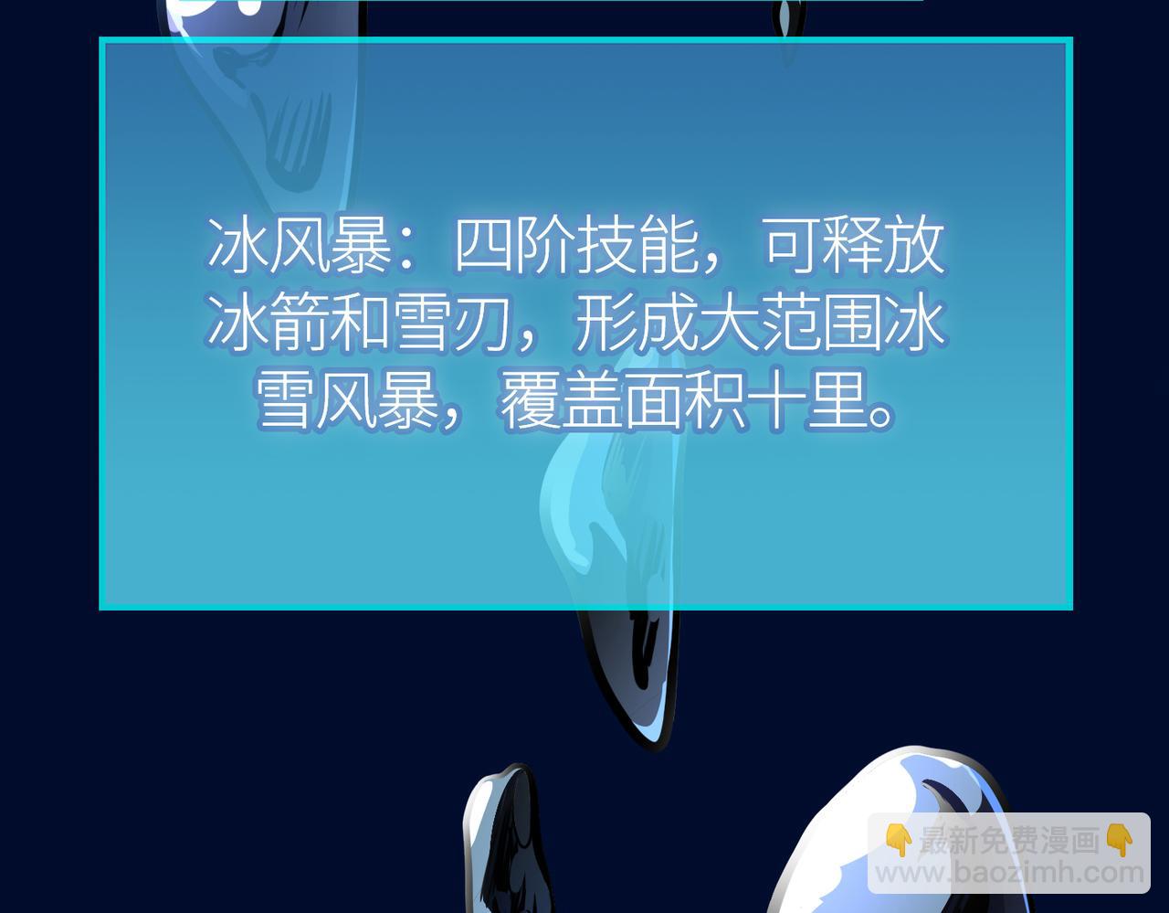 第29话 乱军丛中取上将首级166