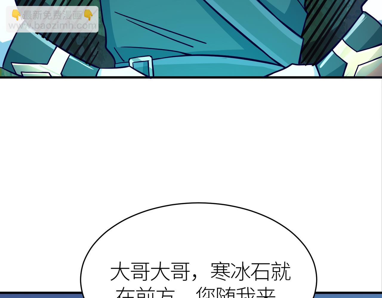 第29话 乱军丛中取上将首级181