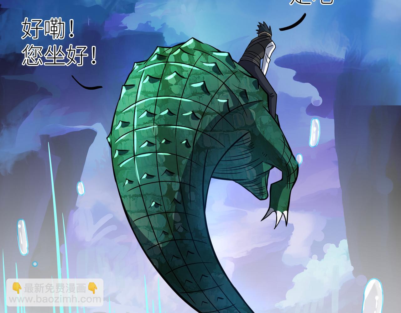 第29话 乱军丛中取上将首级185