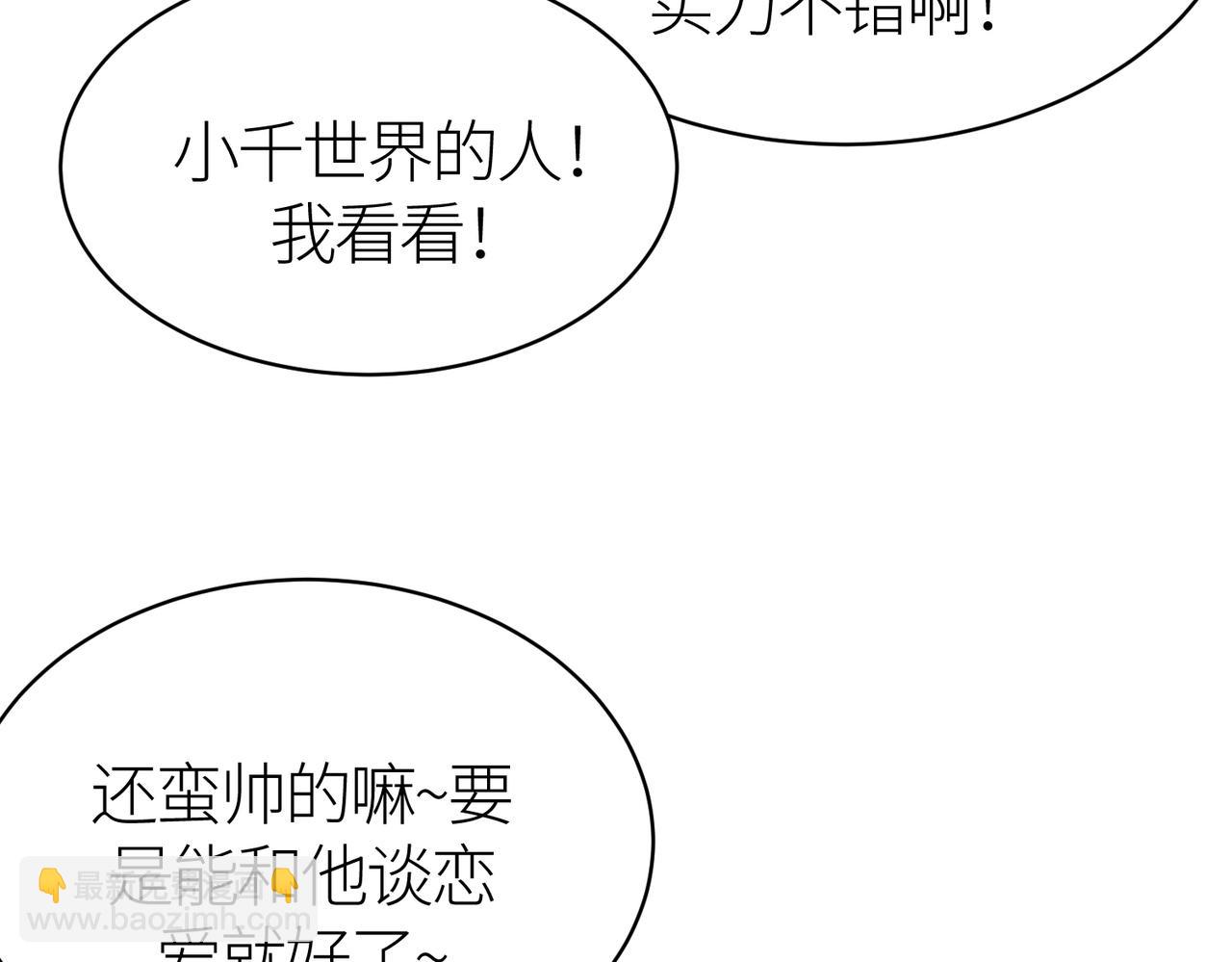 第29话 乱军丛中取上将首级189