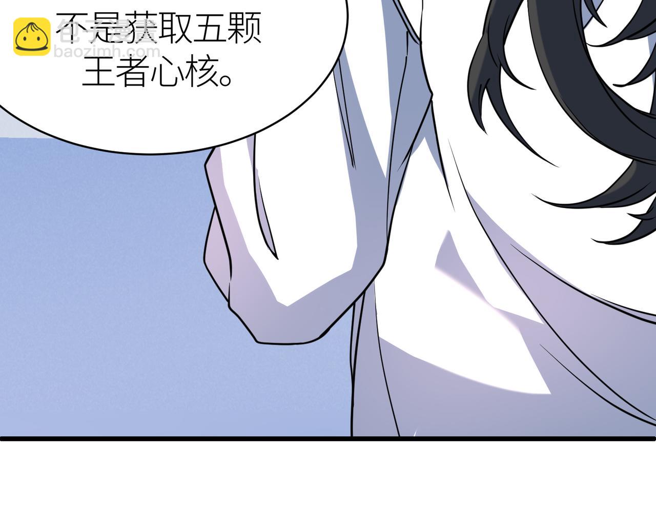 第29话 乱军丛中取上将首级203
