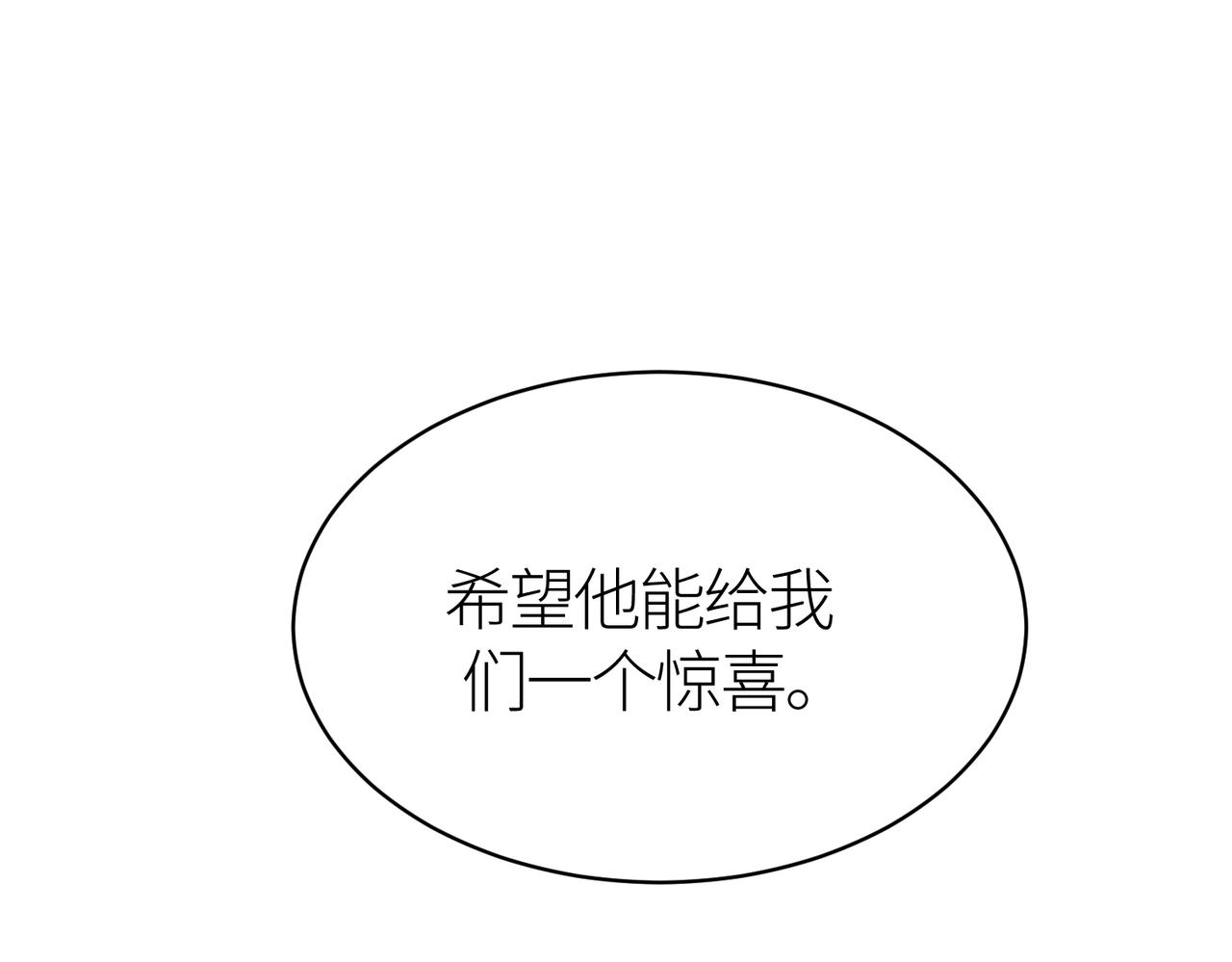 第29话 乱军丛中取上将首级207