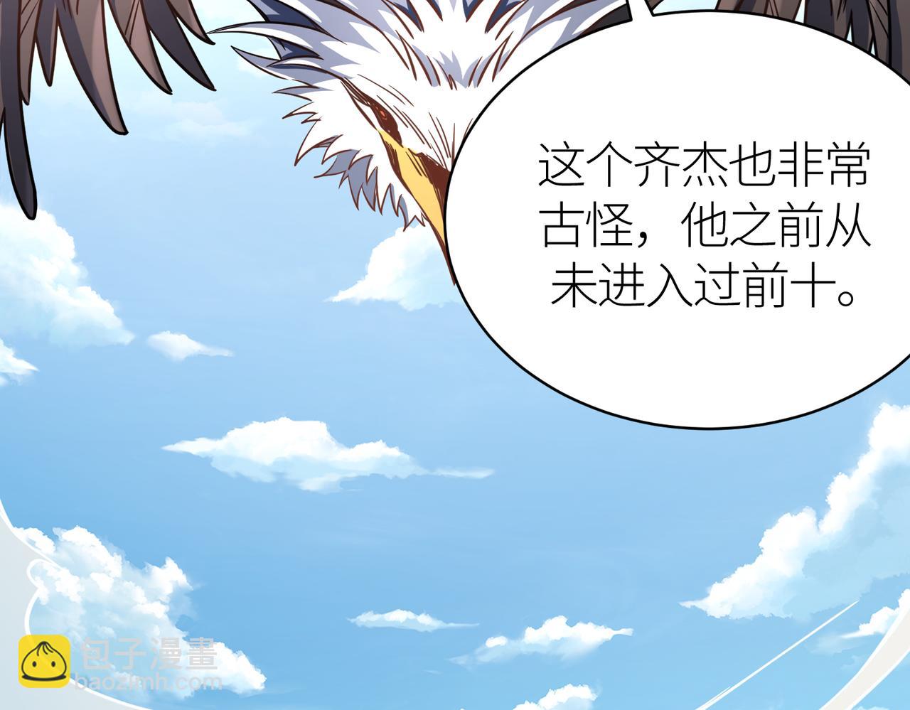 第29话 乱军丛中取上将首级227