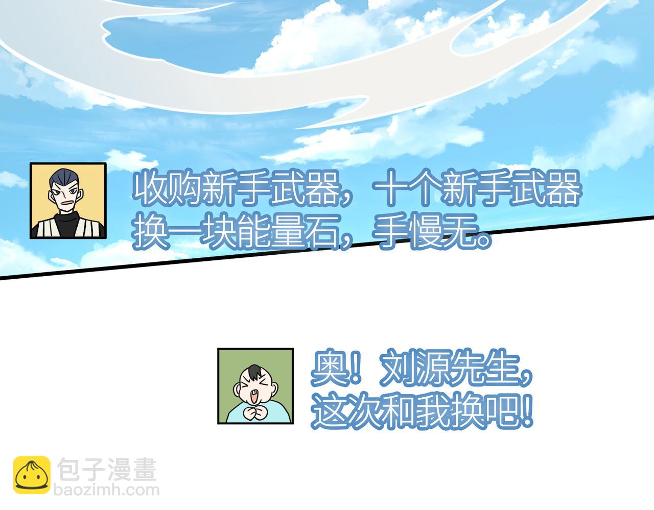 第29话 乱军丛中取上将首级228