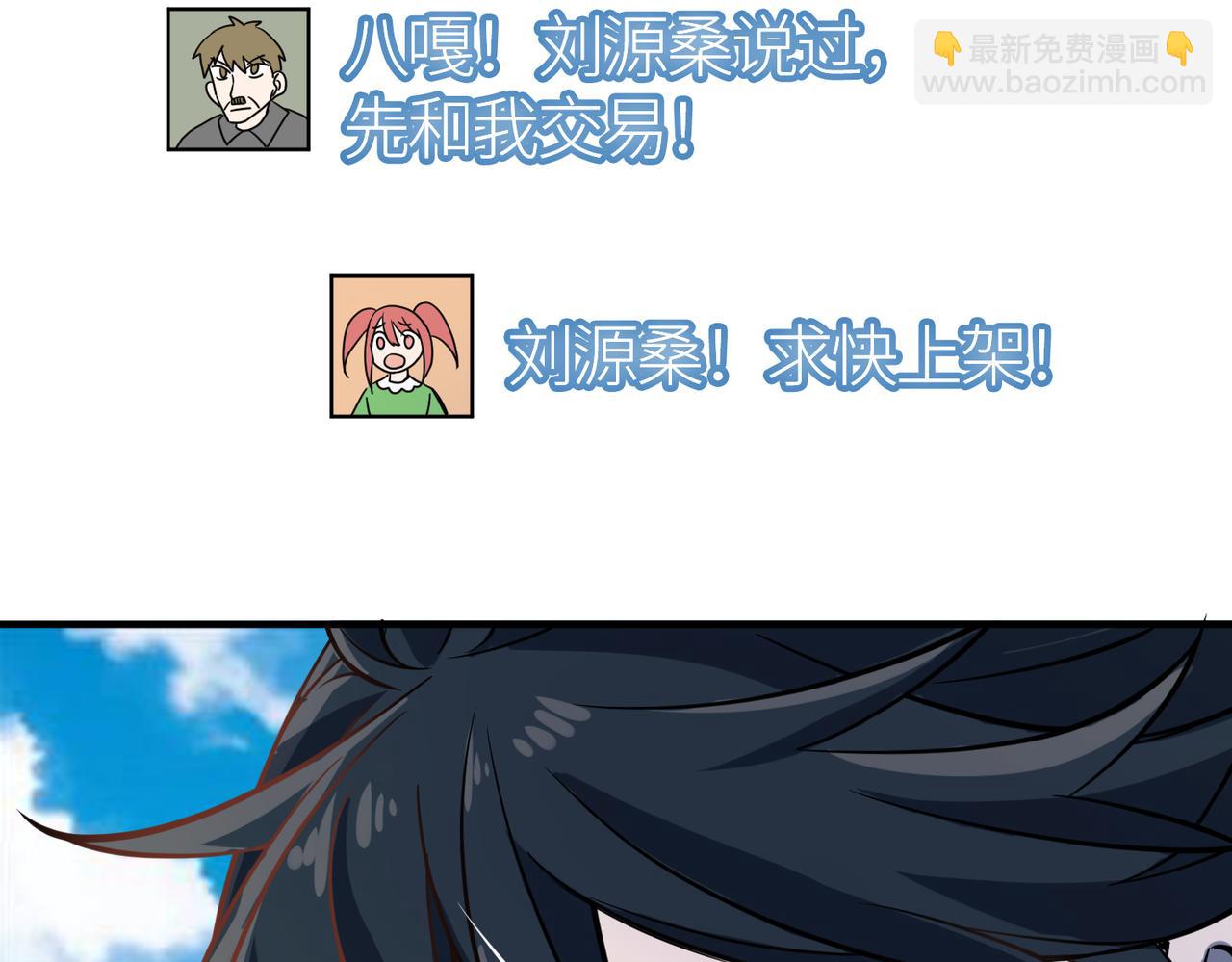 第29话 乱军丛中取上将首级229