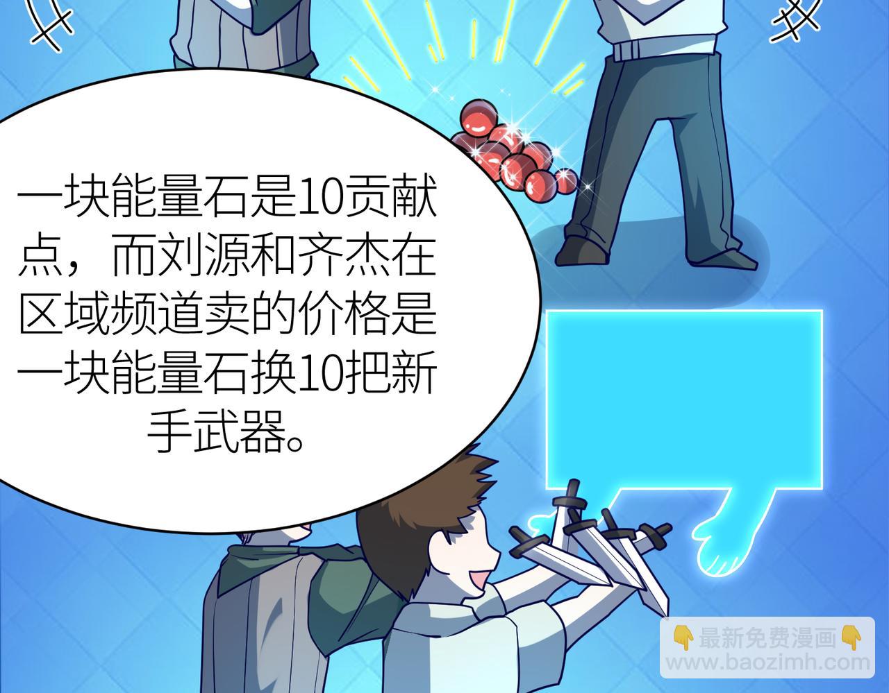 第29话 乱军丛中取上将首级241