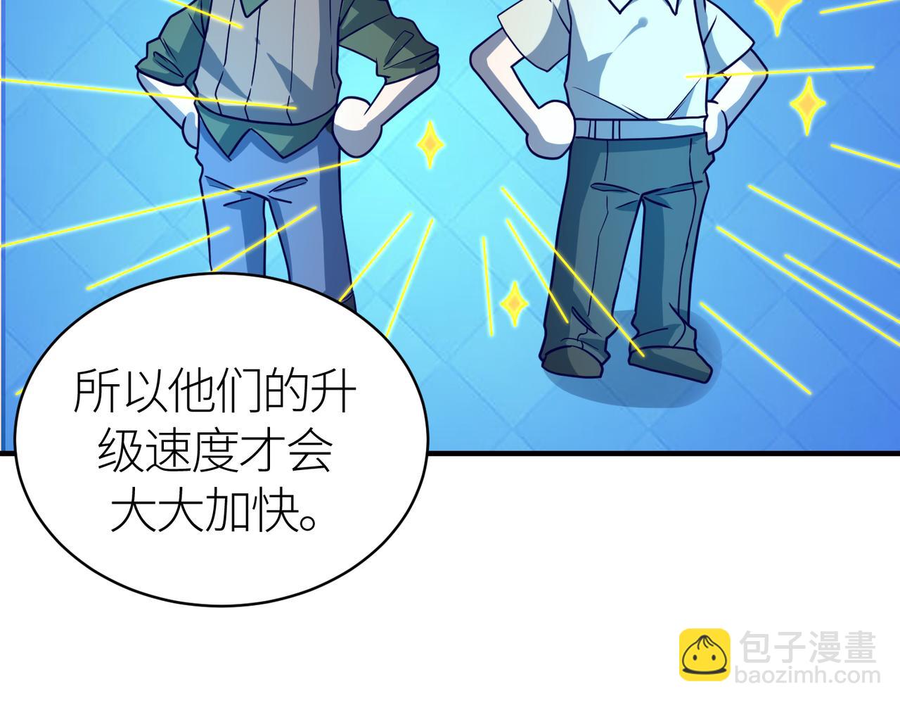 第29话 乱军丛中取上将首级243