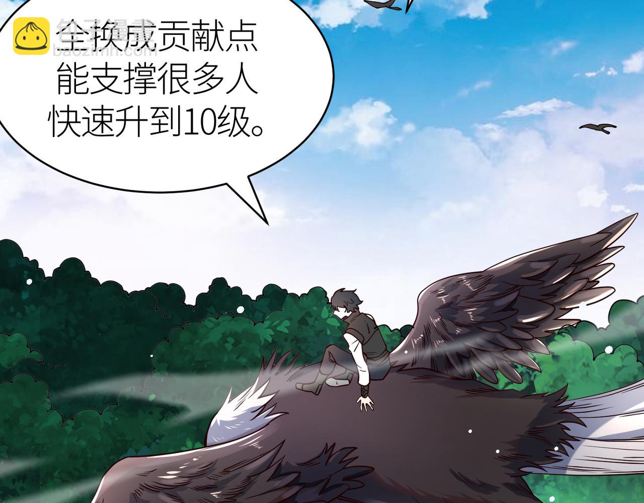 第29话 乱军丛中取上将首级245