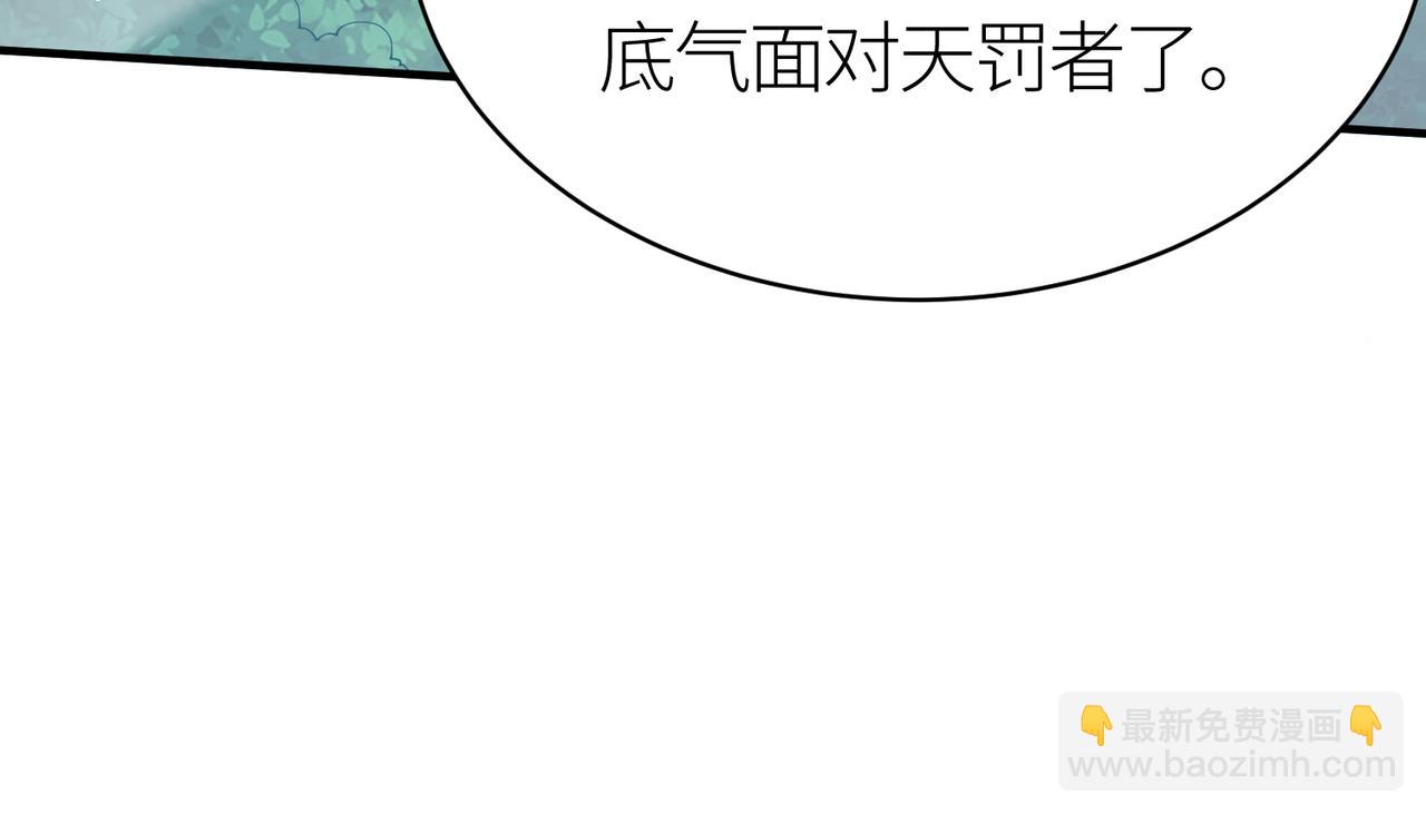 第29话 乱军丛中取上将首级247
