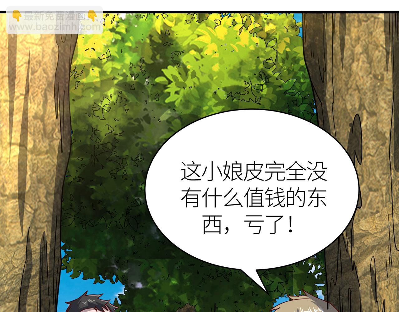 第29话 乱军丛中取上将首级252