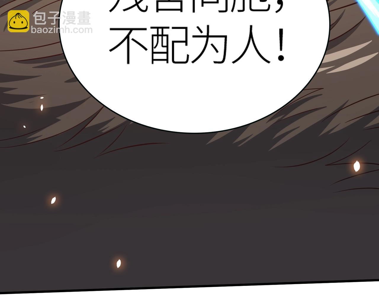 第29话 乱军丛中取上将首级273