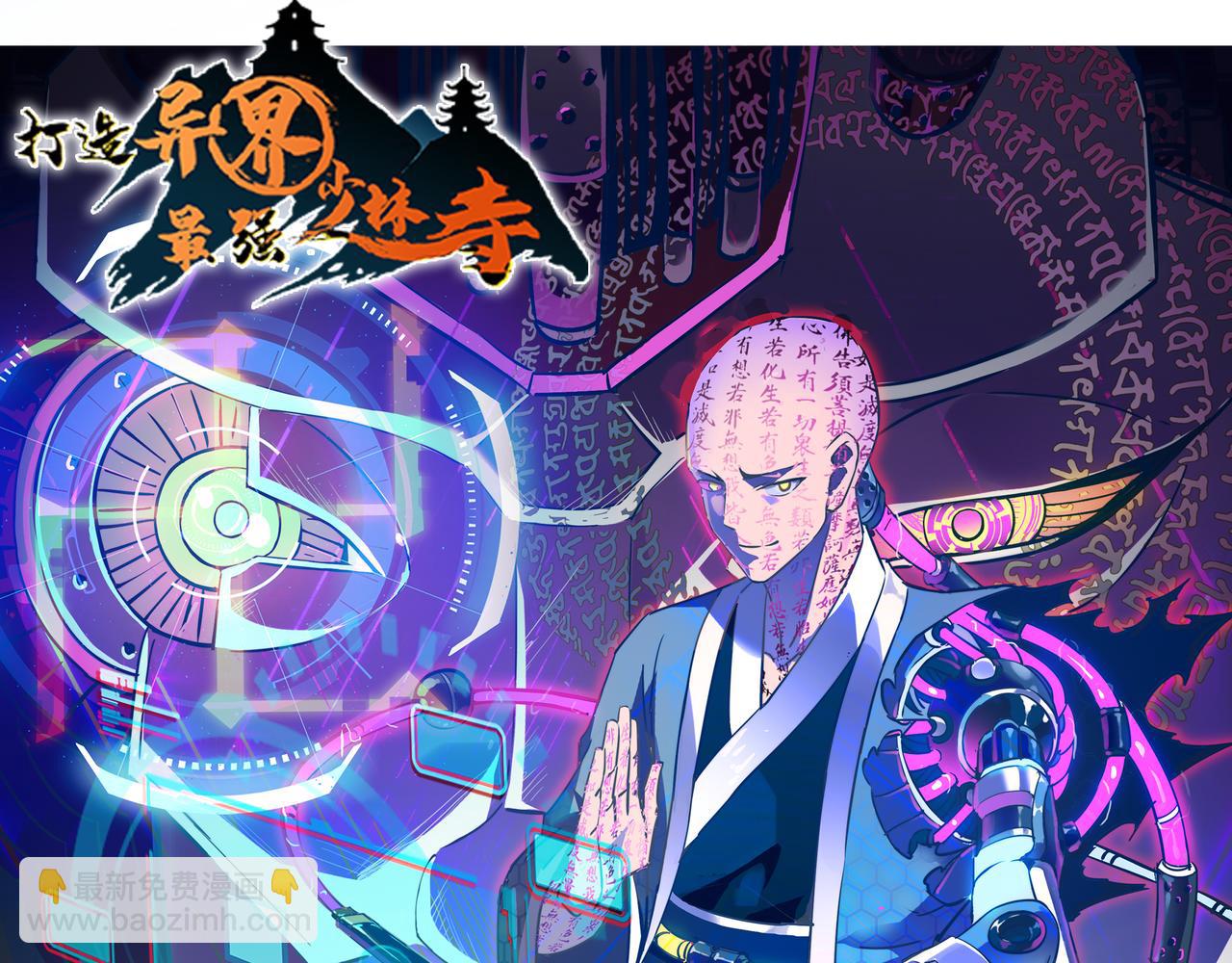 第29话 乱军丛中取上将首级283