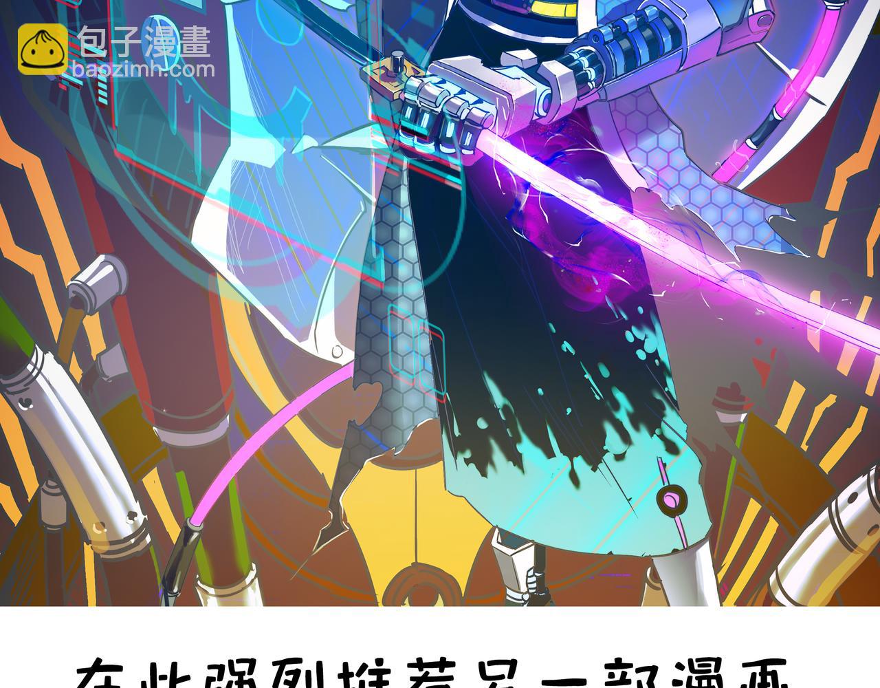 第29话 乱军丛中取上将首级284