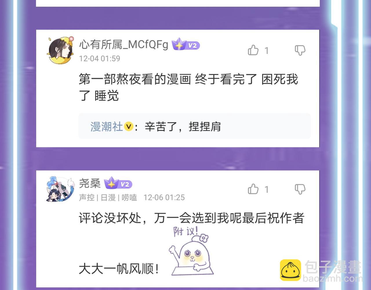 第29话 乱军丛中取上将首级288