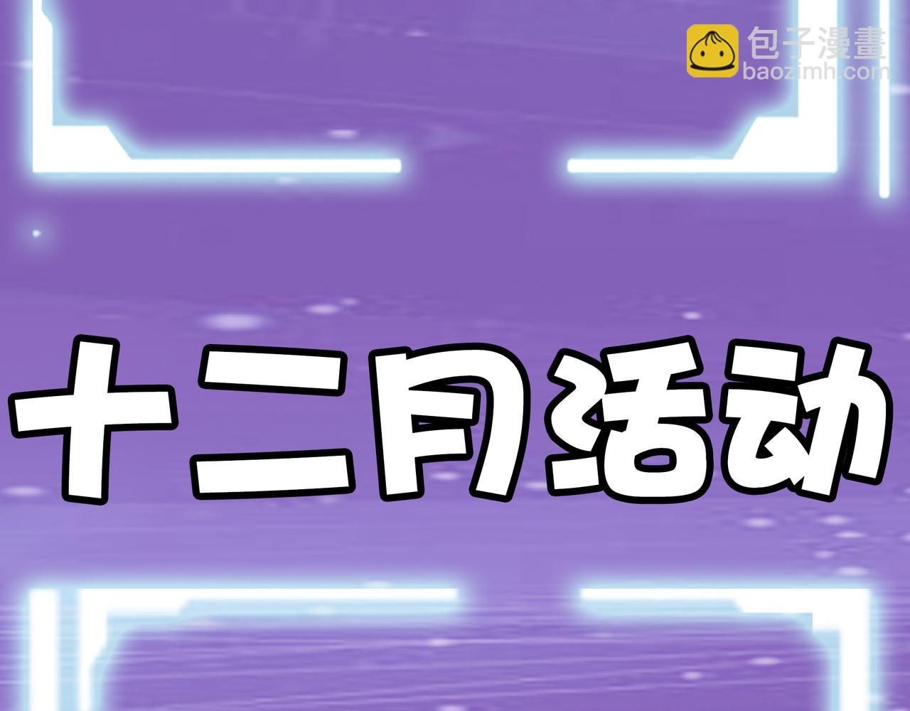第29话 乱军丛中取上将首级289