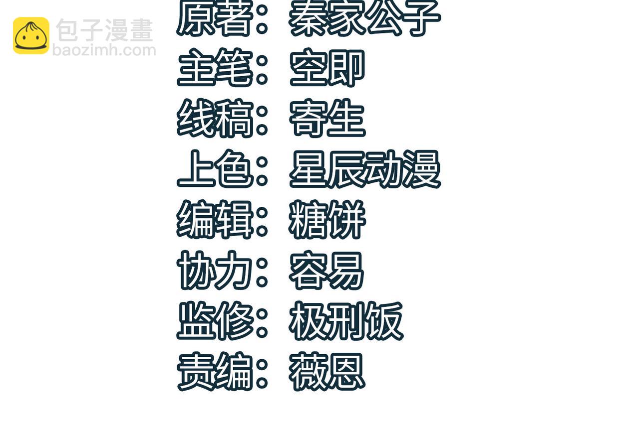 第29话 乱军丛中取上将首级3