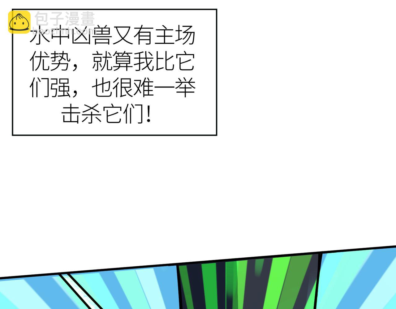 第29话 乱军丛中取上将首级34