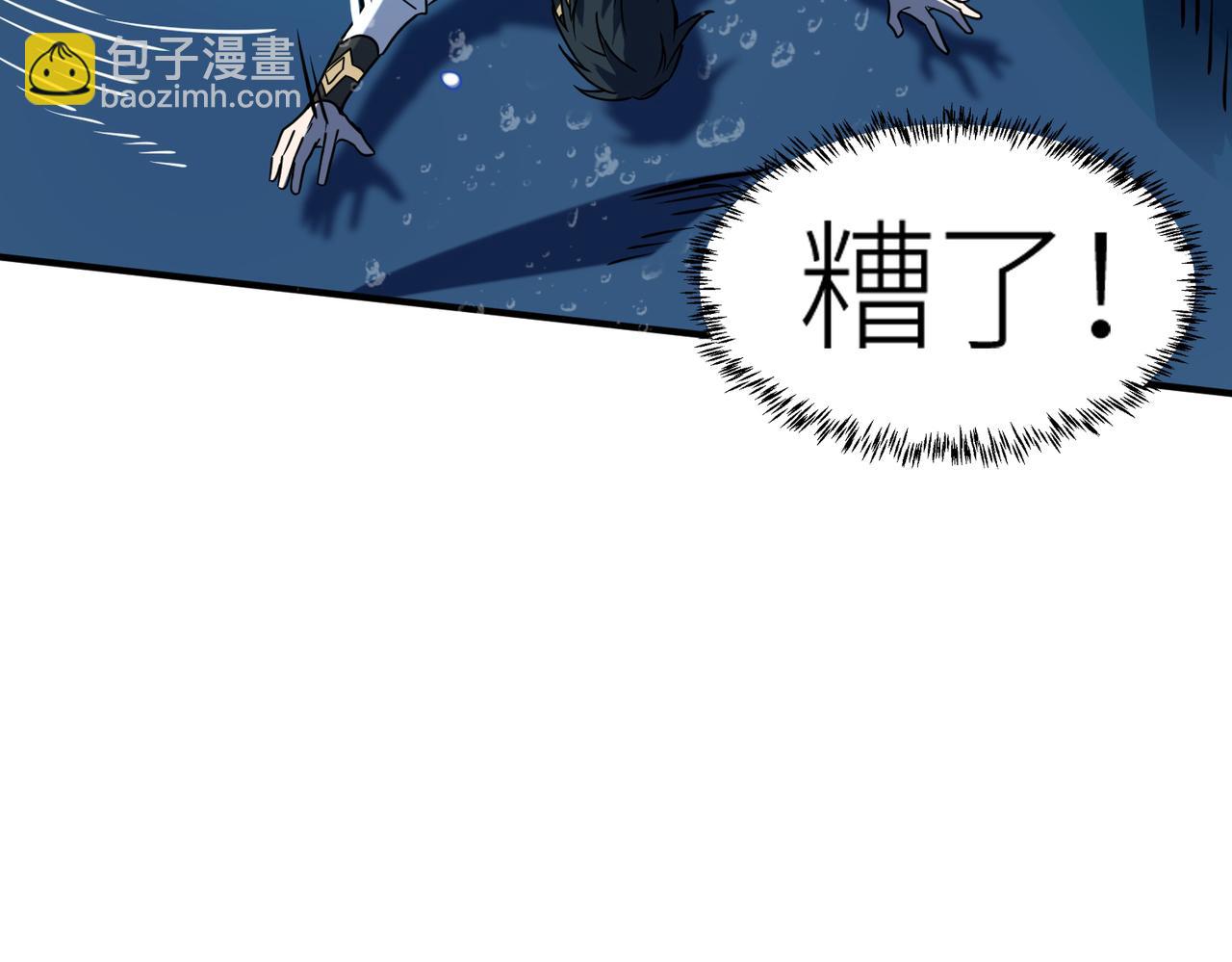 第29话 乱军丛中取上将首级42