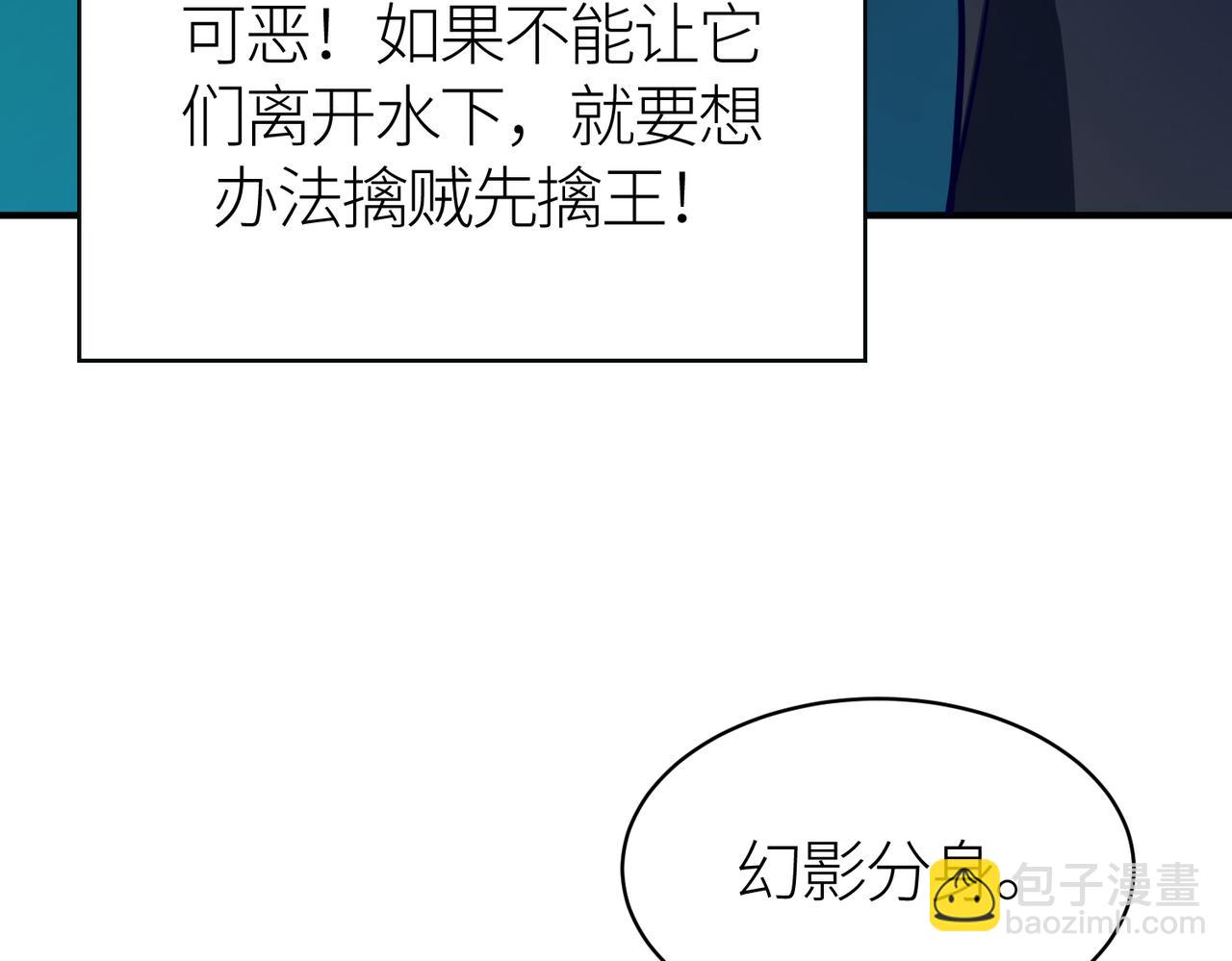 第29话 乱军丛中取上将首级60