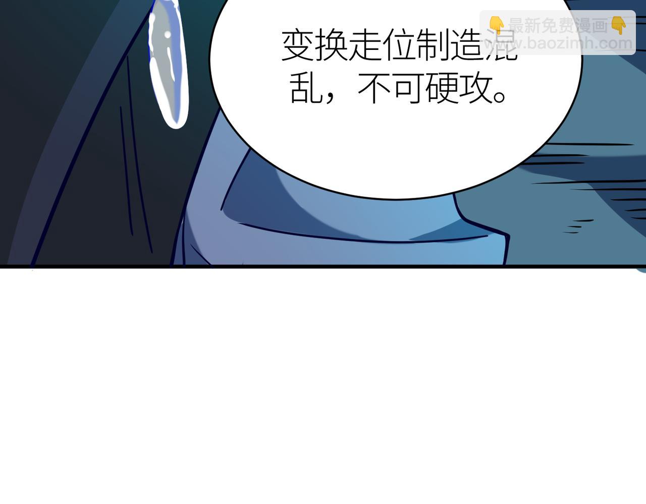 第29话 乱军丛中取上将首级66
