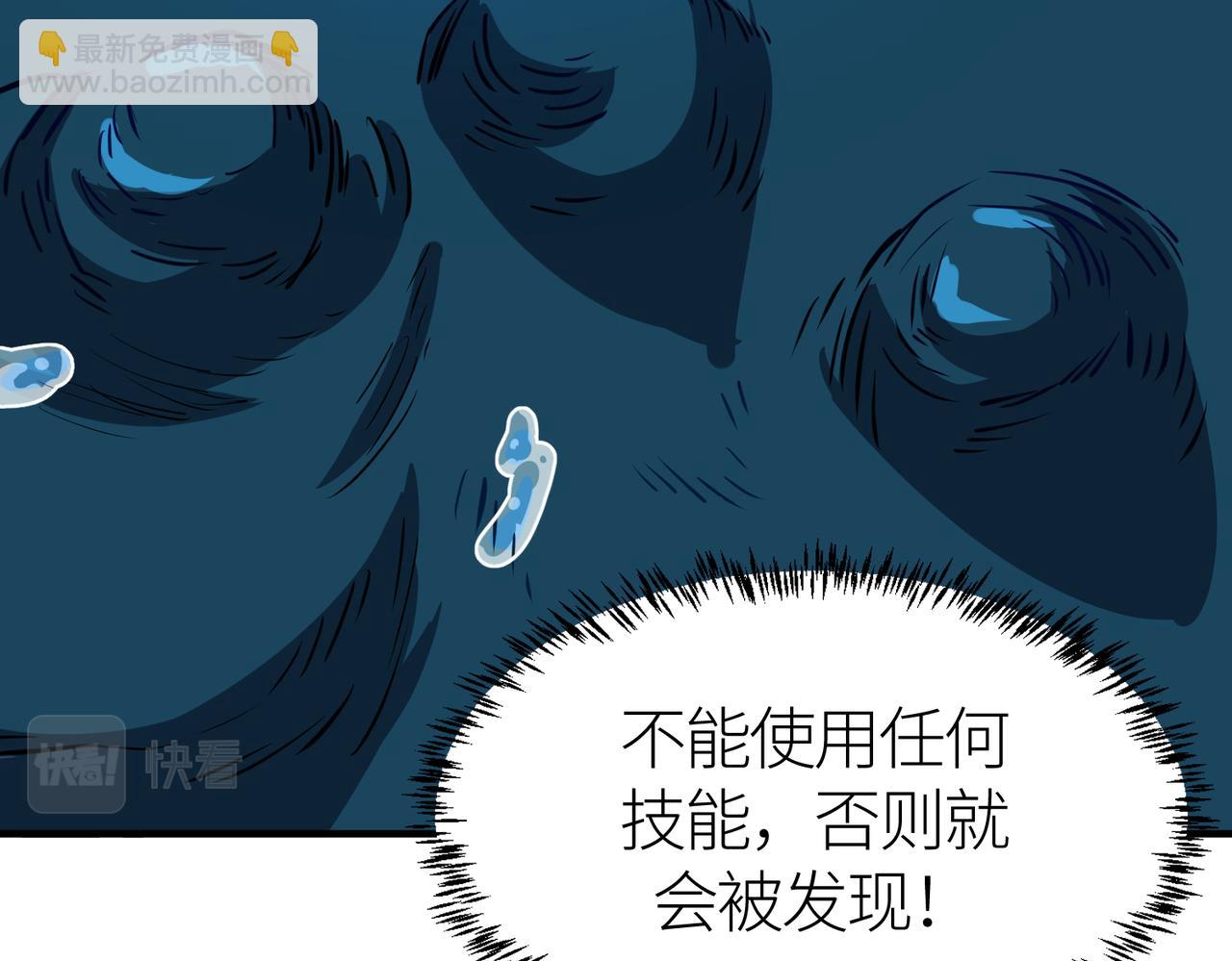 第29话 乱军丛中取上将首级87