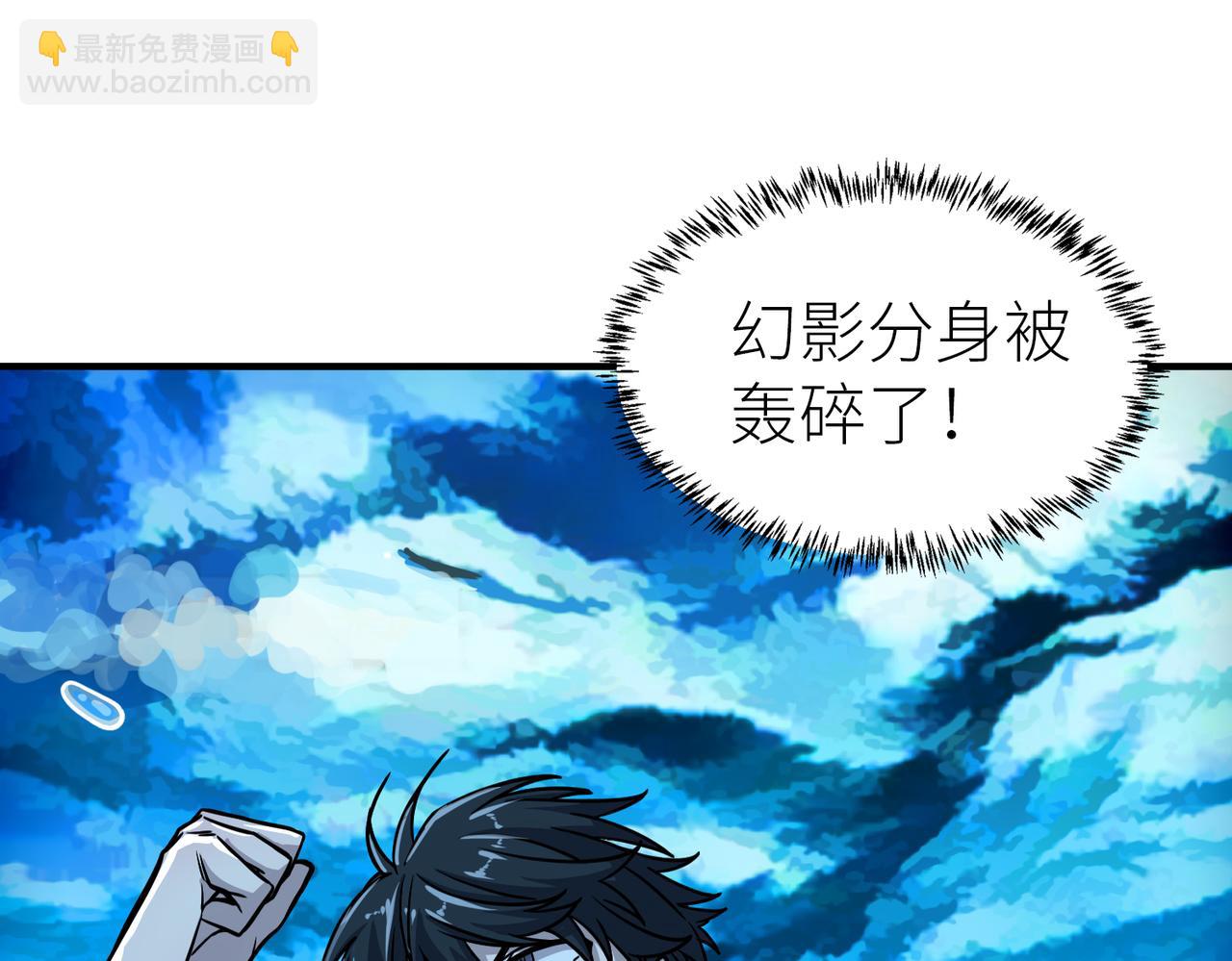 第29话 乱军丛中取上将首级93
