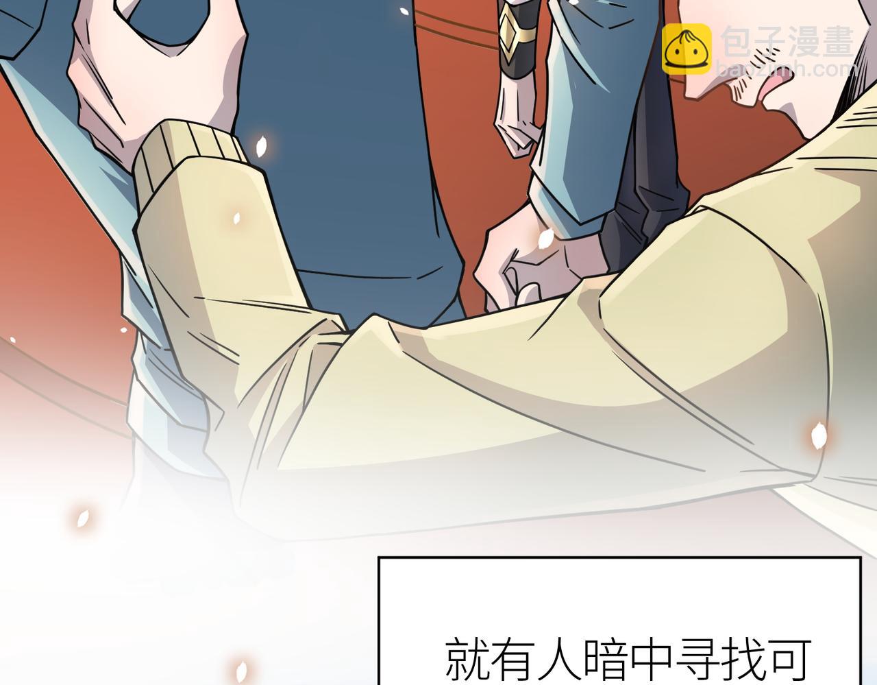 第30话 树中美人10
