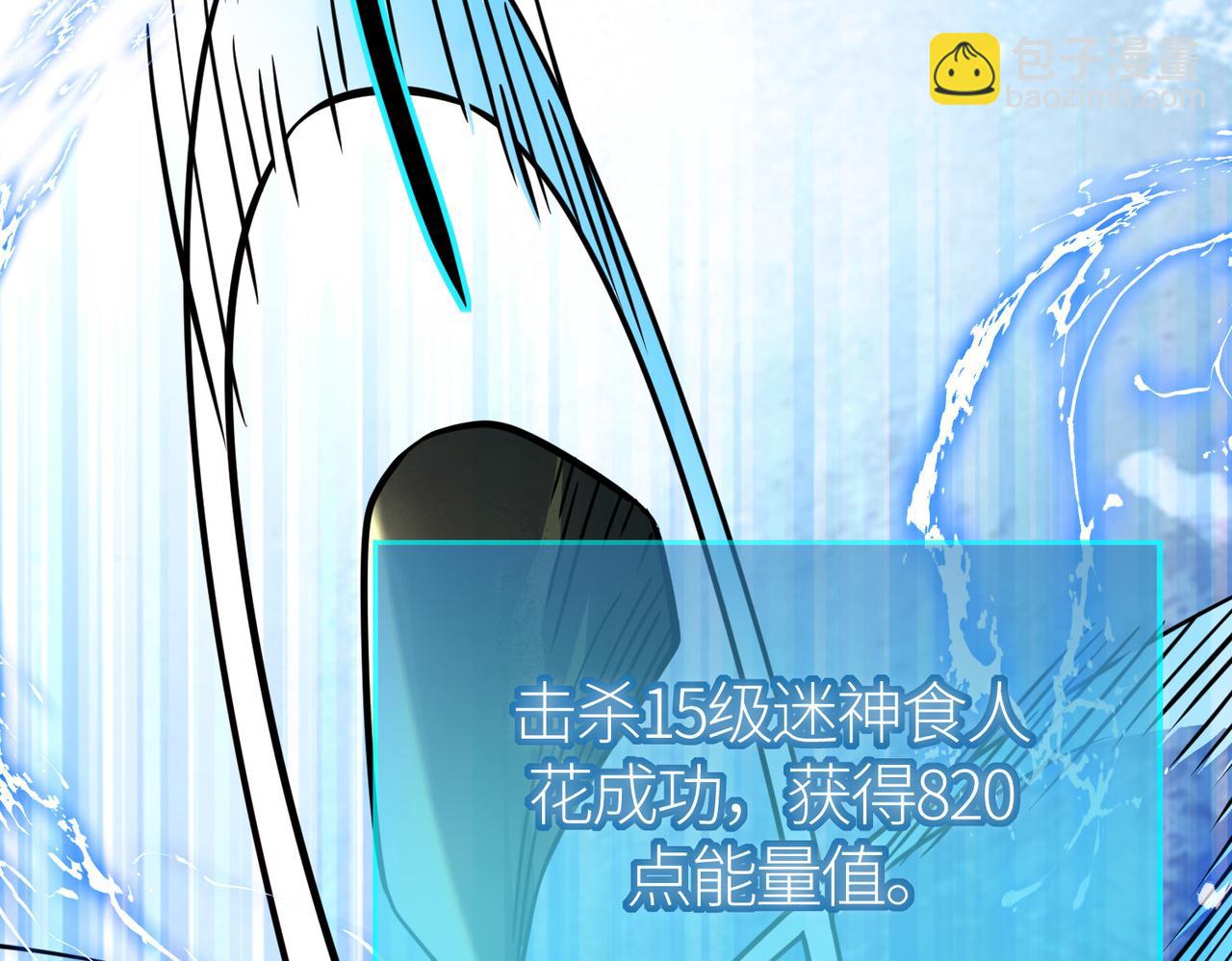 第30话 树中美人115