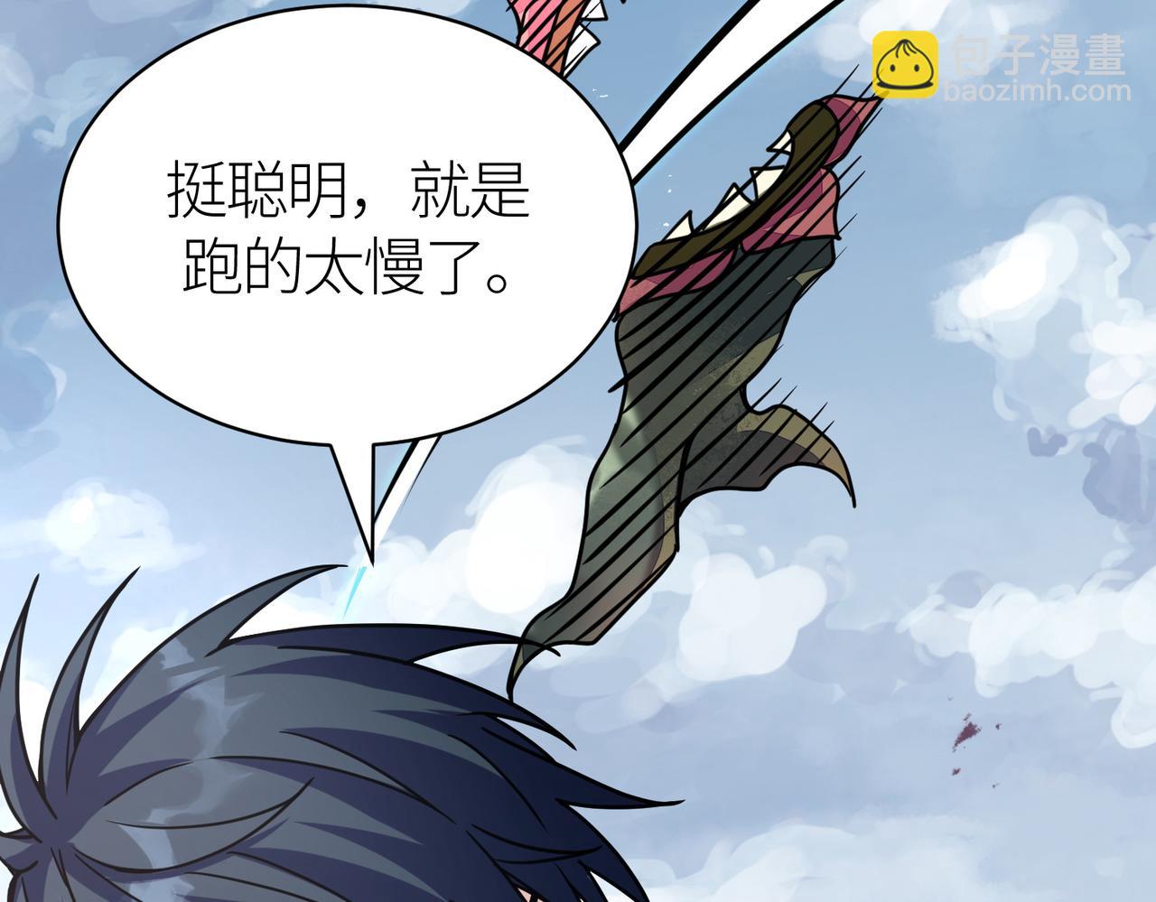 第30话 树中美人118