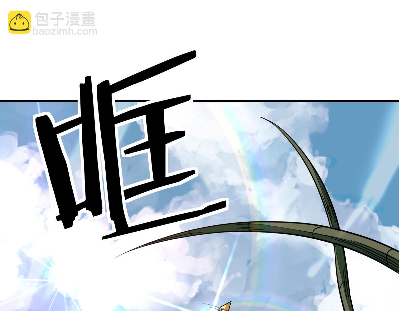 第30话 树中美人123
