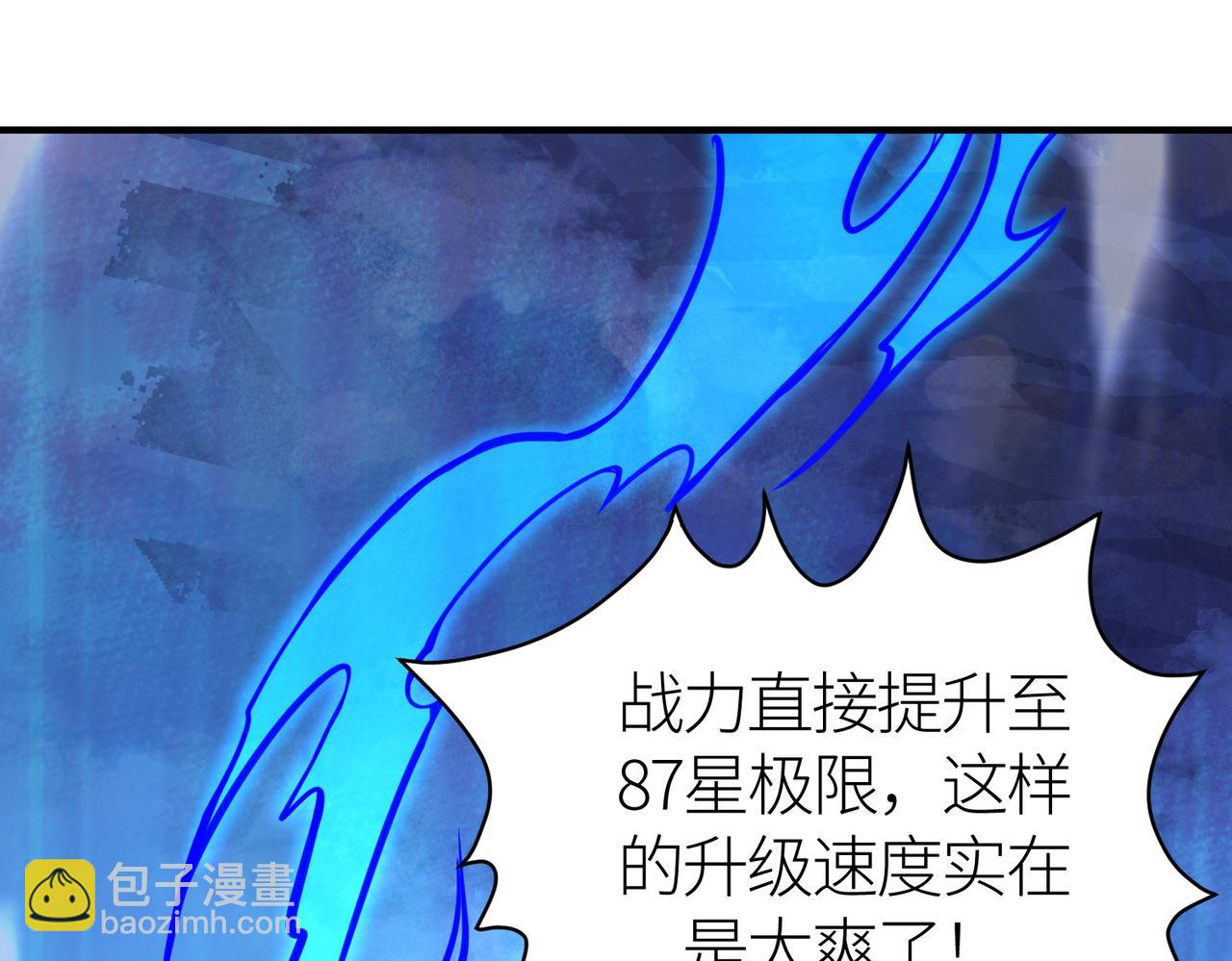 第30话 树中美人127