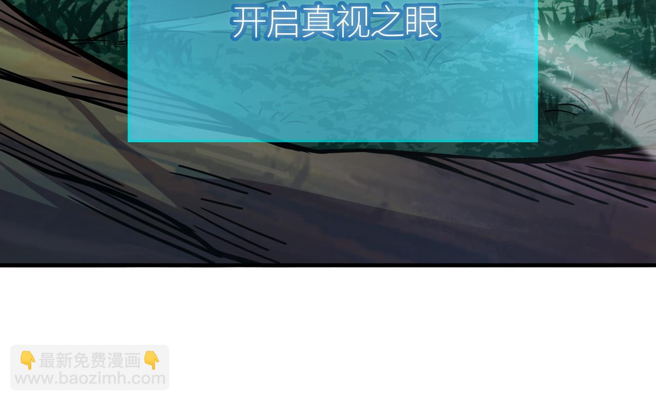 第30话 树中美人134