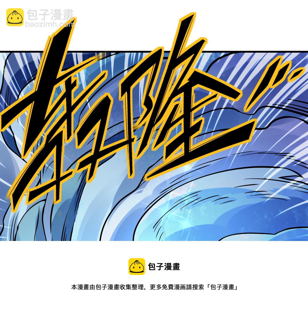 第30话 树中美人161