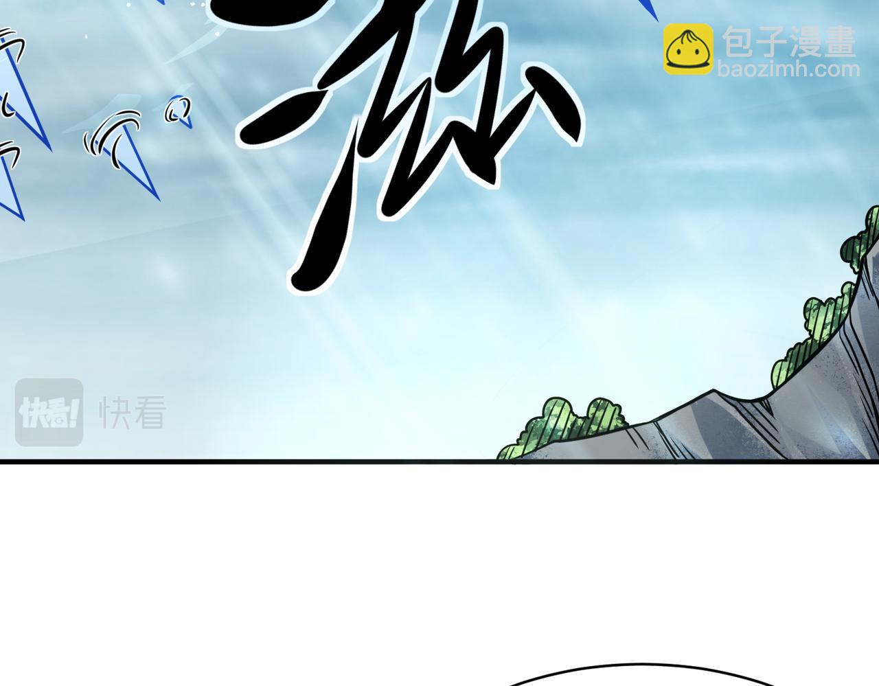 第30话 树中美人170