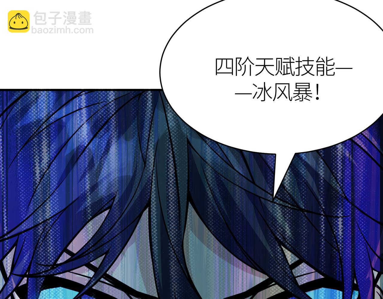第30话 树中美人171