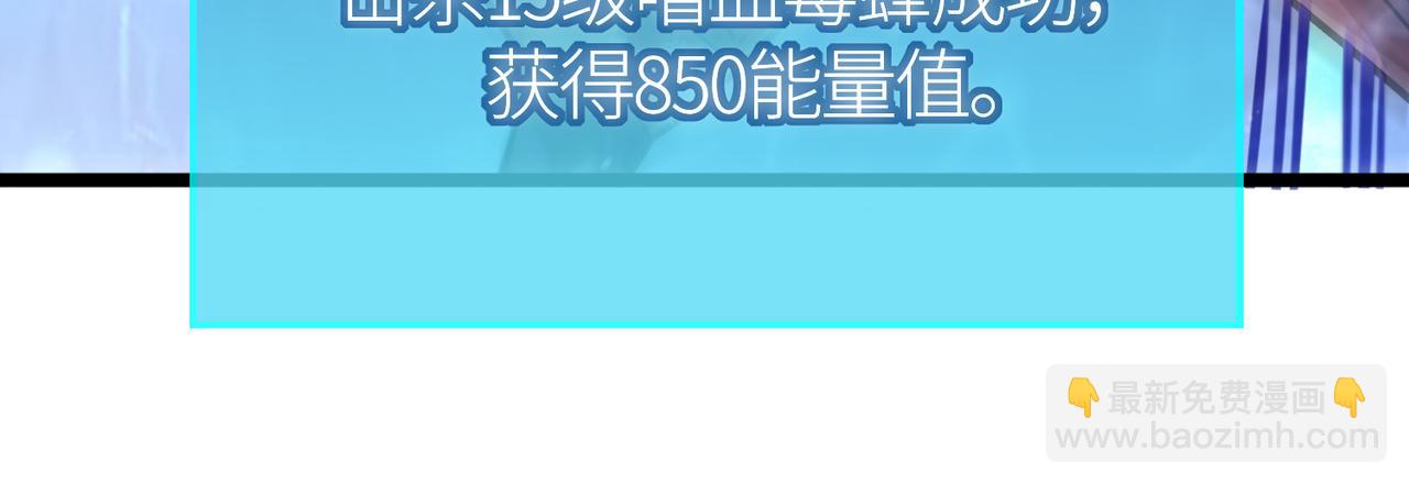 第30话 树中美人184