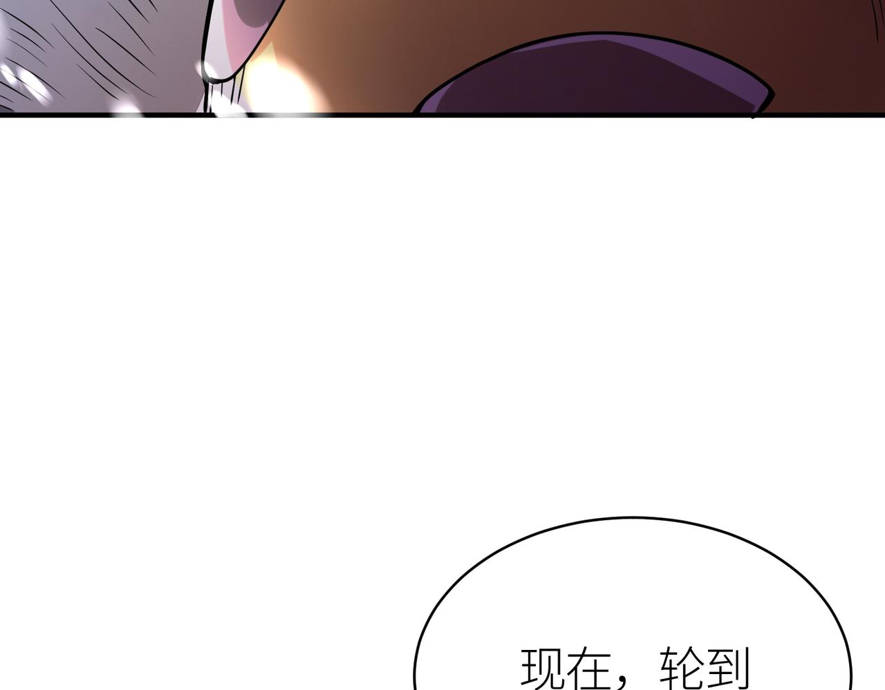 第30话 树中美人205