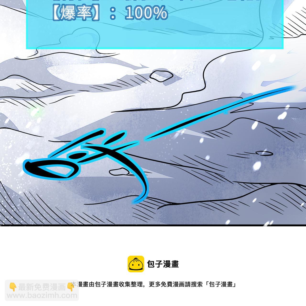 第30话 树中美人211