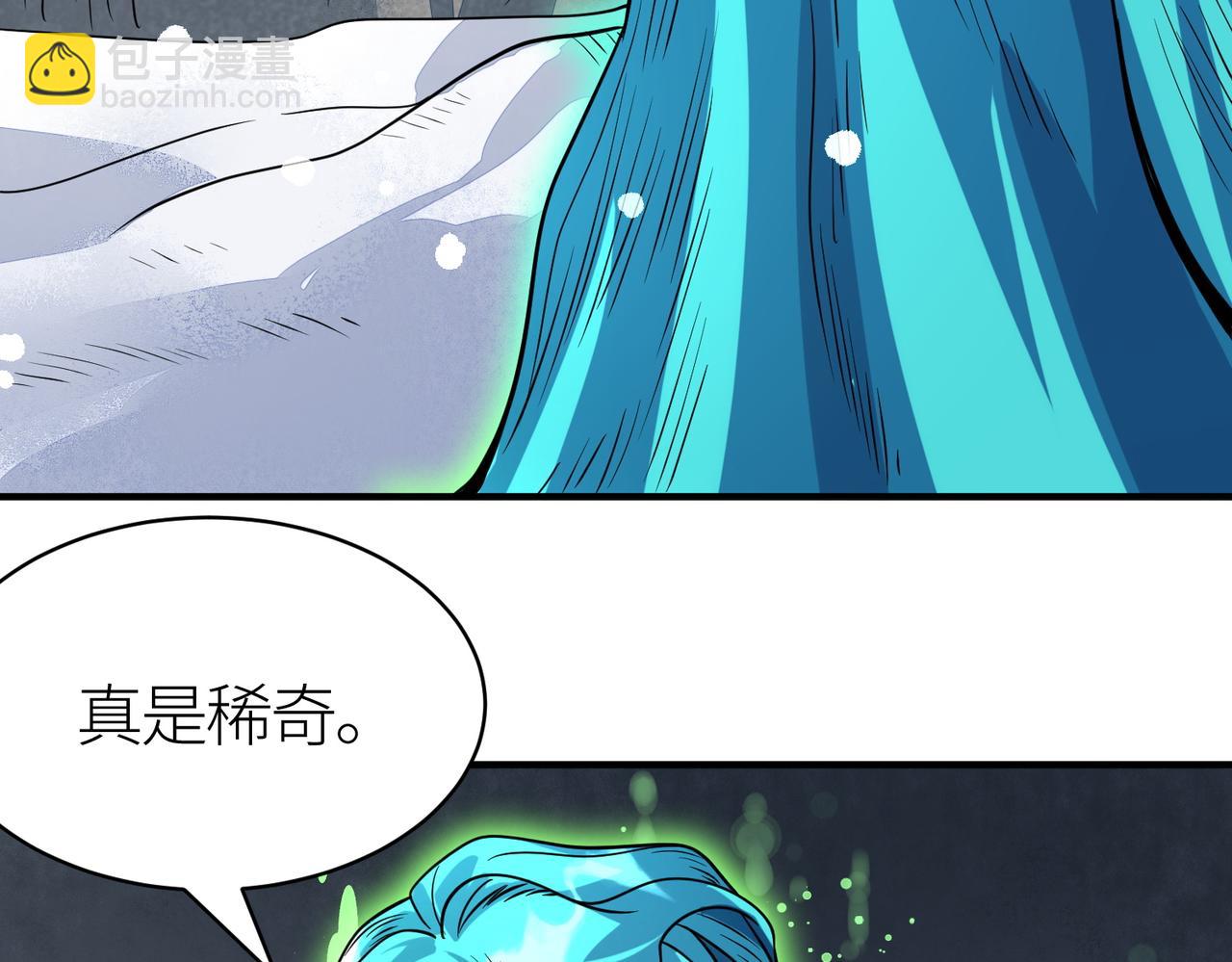 第30话 树中美人219