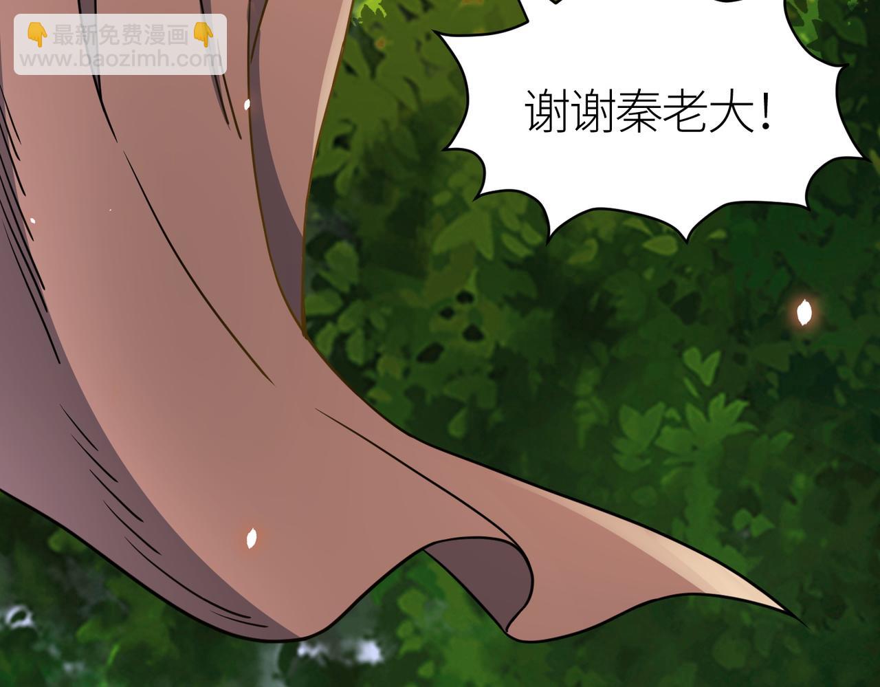 第30话 树中美人22