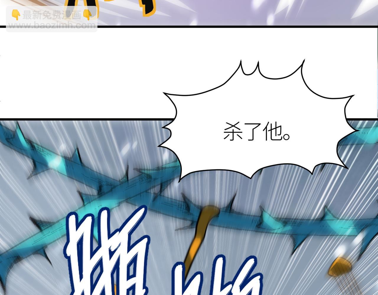 第30话 树中美人234