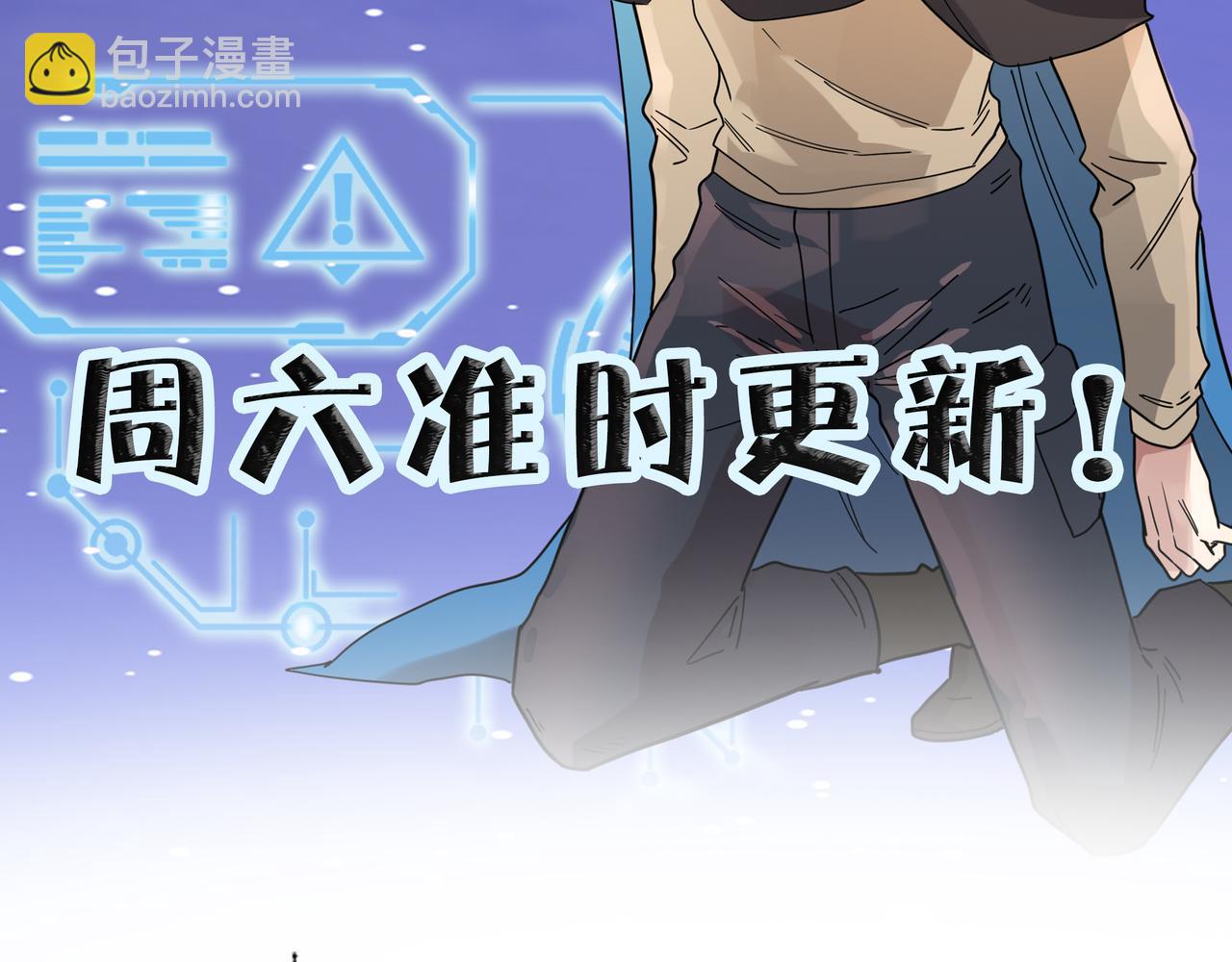 第30话 树中美人267