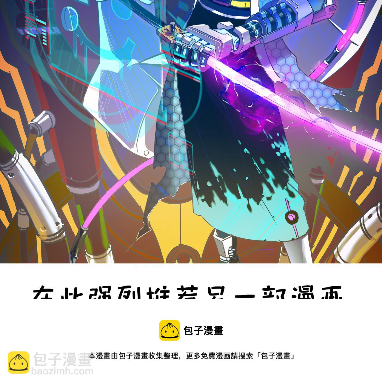 第30话 树中美人269