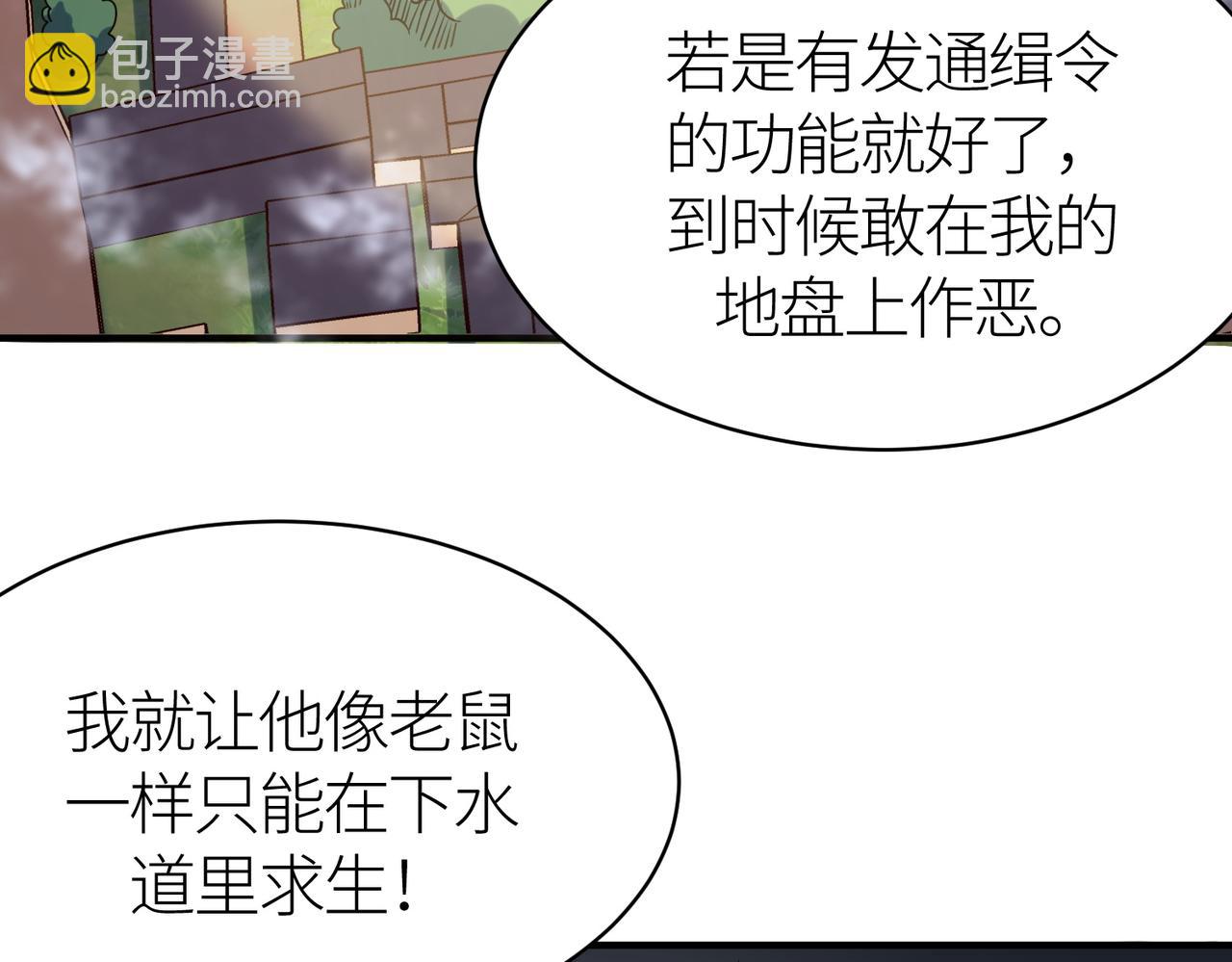 第30话 树中美人27