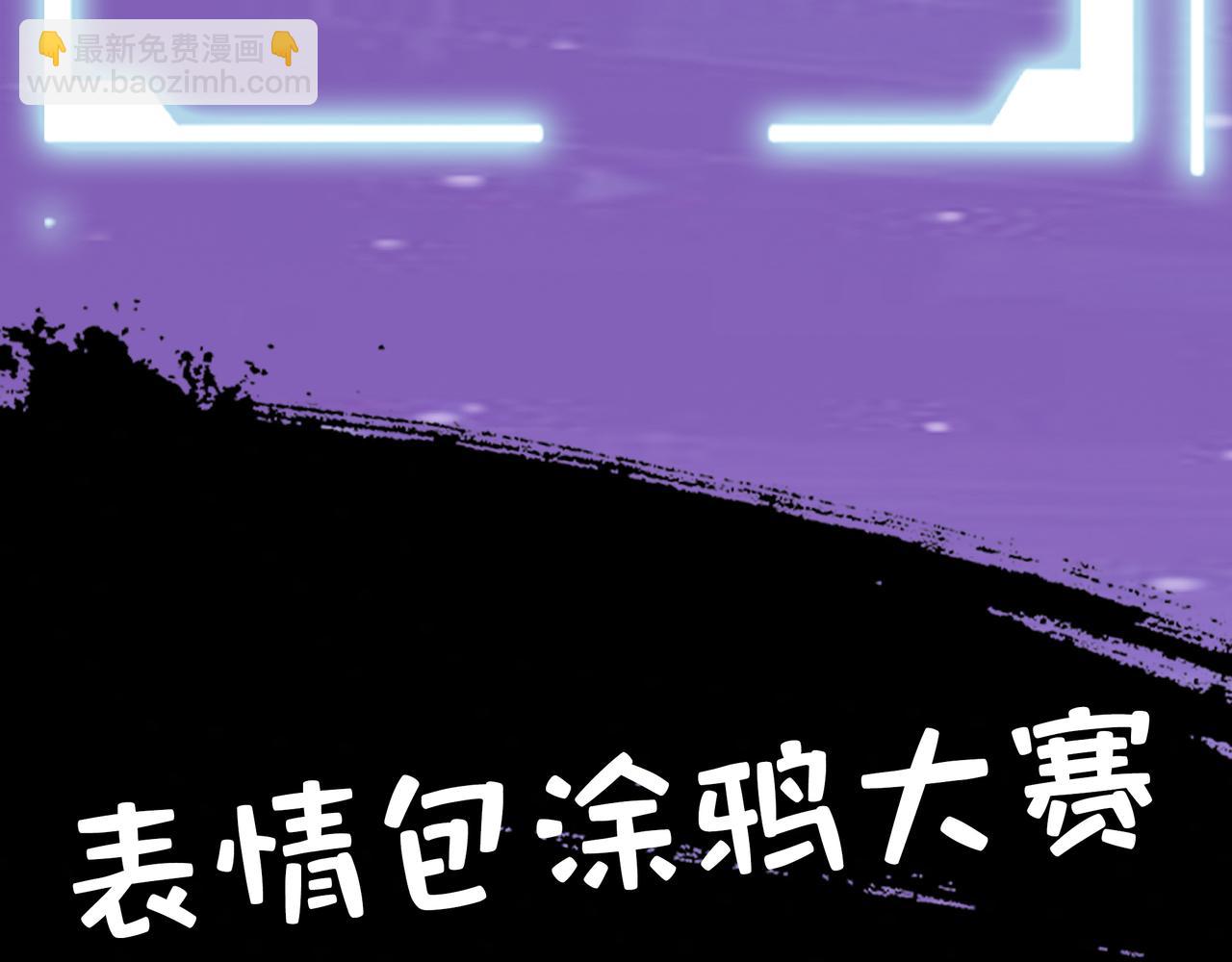 第30话 树中美人274