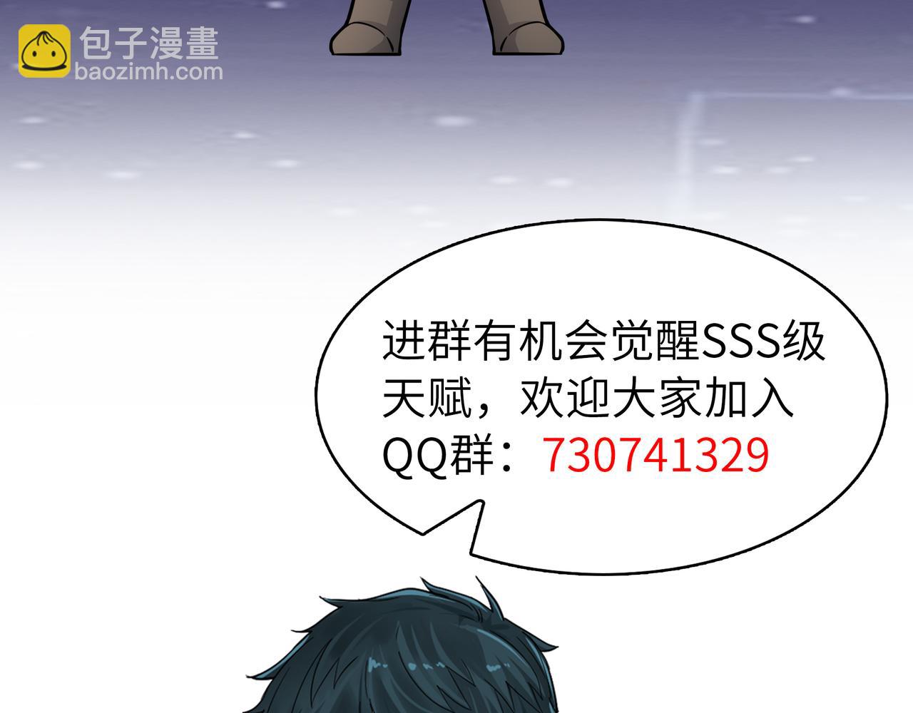 第30话 树中美人277