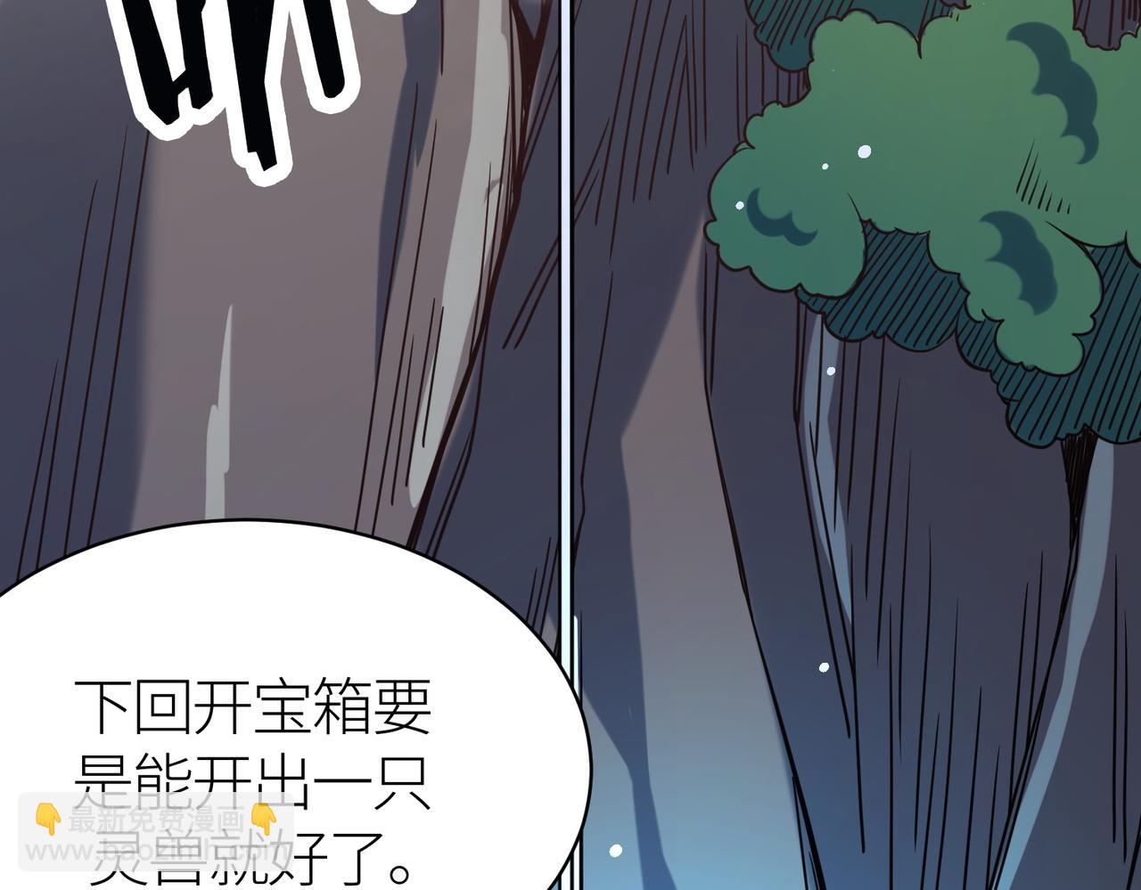 第30话 树中美人35
