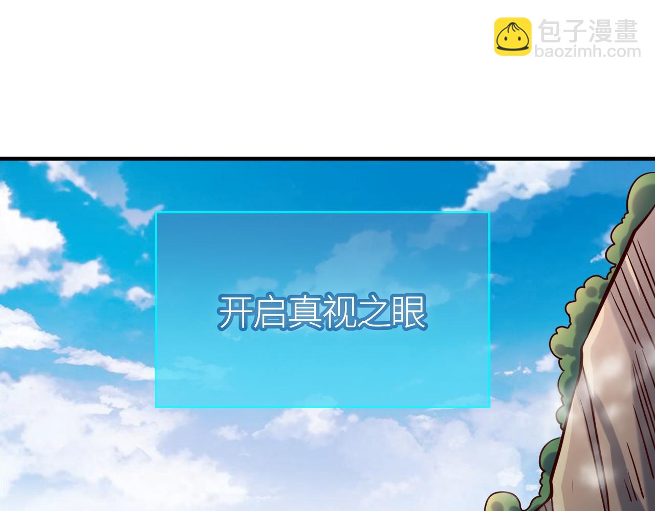 第30话 树中美人38