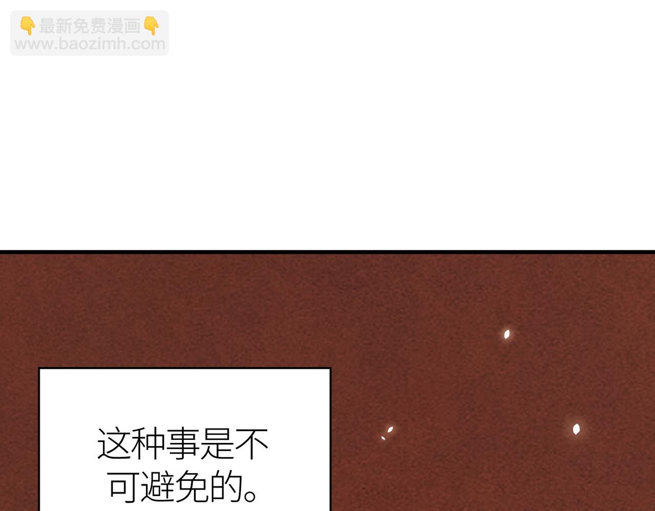 第30话 树中美人4
